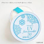 ≀﻿﻿プライバシー﻿UVフェイスパウダー50 フォープラス﻿1,200円+税﻿﻿﻿SPF50 PA++++の透明パウダー！﻿夏にめちゃくちゃ嬉しいアイテム♡﻿﻿&hellip;のInstagram画像