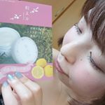 こんばんは🌜京都生まれのオールインワン、和えかをお試ししました❣️ これ、めちゃくちゃいい香りなんです😍柚子の香り。ここ最近のスキンケアの中で一番好きな香り💛ゆずから抽出したアロマ&hellip;のInstagram画像