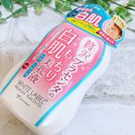 ★━━━━－－－－﻿﻿ホワイトラベル﻿プラセンタのもっちり白肌美乳液﻿﻿乳液と化粧下地が﻿ひとつになっています♬﻿﻿テクスチャーは乳液というか﻿少し硬めのクリームな&hellip;のInstagram画像