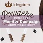 .間違えて消してしまったので再投下😂🙇&zwj;♂️いいねくれた方すみません🙇&zwj;♂️（苦手な方スルーでお願いします、、）.今ならキャンペーンでキングダムのアイブロウが当たります☺️リキッド&hellip;のInstagram画像