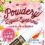 #眉メイク #眉 #アイブロウ #平行眉 #タレ眉 #自然眉 #パケ買い #メイク動画 #コスメ動画 #コスメレビュー #キングダムアイブロウ #プチプラ #メイク #キングダム #プチプラコスメ #&hellip;のInstagram画像