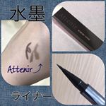 大人の為のアイライナー⁉️ちょうど気になるお年頃w笑ばっちりメイクもするけど、普段はナチュラル派。アイライナーだけが浮いたりしてしまうのが嫌な私、、、コンセプトドンピシャな水墨ライナー❣️ 画&hellip;のInstagram画像