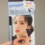 まつげの埋め込みラインも描きやすくて気に入りました。目尻のハネもしっかりかけて一日中うすくなることなかったので、おすすめです。、#pdc #ピメル #パーフェクトリキッドライナー #mon&hellip;のInstagram画像