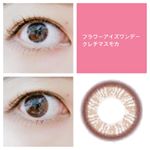 カラコンレポ！FlowerEyes 1day フラワーアイズ ワンデーのクレマチスモカを装着👆. ・レンズ直径 : 14.5mm・ 着色直径 : 13.8mm・ レンズBC : 8&hellip;のInstagram画像