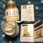 10倍濃縮 ハトムギエキス末をお試ししました。 ✴︎ハトムギは、古くから美容と健康をサポートする穀物として親しまれてきました。ハトムギを酵素処理することで内容成分を抽出。得られたエキスを乾燥・粉末&hellip;のInstagram画像