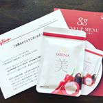 モニプラのファングログにてグリコ様のgg SABINA(ジージーサビナ)サプリメント当選しました😊飲むエイジングケアで赤パプリカの守るチカラで若々しくさびない毎日へ&hellip;飲&hellip;のInstagram画像