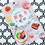 甘いものは食べたい🍬ヨーグルト味で食べやすい❤️ #罪悪感ゼロ #ギルトフリー #ダイエット女子 #ダイエット食品 #糖質制限 #食べて痩せる #スイーツ女子 #スイーツ好き #痩せたい #楽やせ&hellip;のInstagram画像