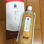 ネオナチュラル様のはだ恵り〜楽〜をモニターさせていただきました！国産のお米と米糀で作った甘酒。カモミールやはとむぎなどの自然素材を入れて発酵させた新発酵飲料です。私は、素材の味を楽しみたかったの&hellip;のInstagram画像