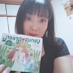 美味しい😊#フルーツ青汁 #ダイエット #ヴィーナスグリーン #青汁 #monipla #venusgreen_fanのInstagram画像