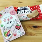まだ夏休み終わらないー😭今日で終わればいいのに&hellip;笑怒ってばっかでうんざりな毎日&hellip;とりあえず甘いの食べて現実逃避😂食べてばっかじゃ更に🐷になっちゃうから罪悪感ゼロなる最強の味方に頼る♡＊&hellip;のInstagram画像