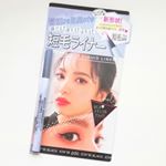 ⚠5枚目に目元アップの写真有り。.株式会社pdc(@pdc_jp)様のピメル パーフェクトリキッドライナーをご紹介致します✩*⋆.6月13日に発売したばかりの新形状のアイライナーです♪&hellip;のInstagram画像