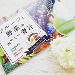 お水にサッと溶けて簡単‼️個包装だから、出先で飲んでもいいですね💡そして、肝心のお味は&hellip;美味しい青汁です！全然苦くありません！スムージーみたいで、これなら続けられそうです！・&hellip;のInstagram画像