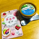 京都生粋堂様の、「罪悪感ゼロ」をお試し🥰最近ハーゲンダッツをもりもり食べてるから、罪悪感ゼロで、ちゃっかりガード🤗ハーゲンダッツの「アリスの紅茶〜クッキーを添えて〜」は、紅茶の味がしっかりして&hellip;のInstagram画像