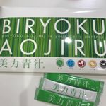 ミッシーリストさんの美力青汁！﻿﻿栄養たっぷりの九州産の大麦若葉を使用。﻿100％無添加＆カフェインゼロだから妊娠中の方や授乳中の方、子供も安心して飲むことが出来る！﻿﻿私は水で、&hellip;のInstagram画像