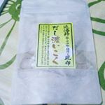 #カネ吉オンライン #元気だし #だし #だしパック #本格だし #真昆布 #味噌汁 #monipla #kanekichionline_fan今回紹介するのは元気だしと呼ばれるいかにも元気が&hellip;のInstagram画像