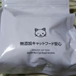 #無添加キャットフード #キャットフード #無添加安心本舗 #monipla #dogfoodmutenkahonpo_fanこちらはキャットフードですがドッグフードもあるそうです。無&hellip;のInstagram画像