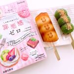 ヨーグルト味で食べやすいラムネみたいな食感 甘いものをついつい食べてしまうので、ちゃっかりガード出来るので安心 😭乳酸菌発酵コラーゲン入りで、美容サポート出来るのも魅力的です💕#罪&hellip;のInstagram画像