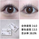 👉🏻👉🏻スワイプしてね🥰👉🏻👉🏻﻿﻿﻿カラコンレポ👁❤﻿﻿﻿👑 アレグロ 2week﻿﻿﻿💎 ロンドブラウン﻿﻿﻿💟 使用期限 2week﻿﻿﻿&hellip;のInstagram画像
