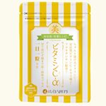 ❒お肌で気になっている事は﻿﻿お肌のみずみずしさ不足🙅﻿くすみ🙅﻿﻿昔日焼けしていた頃のシミが最近になって出てきた事🙅﻿﻿﻿いつまでも綺麗で居たいしお肌の状態でその時そ&hellip;のInstagram画像