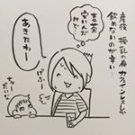 ルイボスティーをモニターで頂きました🙌🏻💕なんで今までこの形のティーバッグに出会えなかったのか&hellip;🤔 #タイガールイボスティー #ルイボスティー #プレミアムルイボスティー #ママ活 #オーガニック&hellip;のInstagram画像