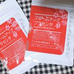#セレブリスタ 趣味  #プラセンタ  といくらい  #プラセンタサプリ  にはまっている私です#サプリ  の決め手は大きすぎないこと#ブルームアッププラセンタ  #celeblissta&hellip;のInstagram画像
