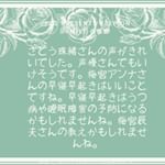 PG2 presents Keep on Smileの感想です。さとう珠緒さんの声がきれいでした。声がつぶれていません。声が高いです。テレビよりラジオのほうがきれいな声&hellip;のInstagram画像