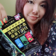 「よろしく」【SNSで話題のスキンケア品】商品の&Prime;顔出しモニターさん&rdquo;を募集します！の投稿画像