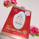 美肌ラボ @iac.inc さんのお米マスクお米の美容成分たっぷりのシートで、乾燥肌にばっちりいい感じ👌🏻使い終わった後は肌がもちもちして透明感がでる💓最近のお気に入りマスク✨#フェイ&hellip;のInstagram画像