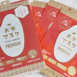 IAC-Labo お米マスクPREMIUMはお米由来のフェイスマスク！累計100万袋突破のお米マスクから登場した一層贅沢な内容です＾＾.１袋/5枚入り（個包装）簡単な説明ですが、▷&hellip;のInstagram画像