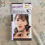 久しぶりに化粧をしました！笑ピメル様のパーフェクトリキッドライナーを使わせて頂きました。色はブラウンブラック✨新形状の短毛ブラシが採用されて、本当に描きやすいアイライナーでした💓嬉しい&hellip;のInstagram画像