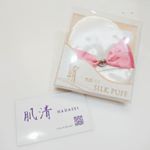 @hadasei_silk さまの《シルクパフ リボンタイプ　1296円》を頂きました♪こちらはシルク100%で作られている、洗顔時に使うシルクパフです。エステティシャンの方に先日、シルク&hellip;のInstagram画像