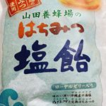 #ビオクラ #ビストロだいず #ヘルシー大豆スナック #monipla #BIOKURA_fanナチュラルに惹かれる。だって30オバーだもwwwこの飴まじて美味しくって。他にもローソンのき&hellip;のInstagram画像
