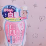 ୨୧ ホワイトラベル 贅沢プラセンタのもっちり美白美乳液《&yen;1,200+tax》.今回紹介するのは パッと簡単に美白肌を手に入れることが出来る乳液です 🍼塗った瞬間トーンアップするので&hellip;のInstagram画像