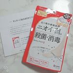ベビーフットから届いた😭！ ･立ち仕事だから角質がすぐ硬くなって困ってたけどベビーフットやるとちゃんと角質が取れて綺麗な足裏になるから嬉しい 𖤐˒˒･･夏場なんて素足になる&hellip;のInstagram画像