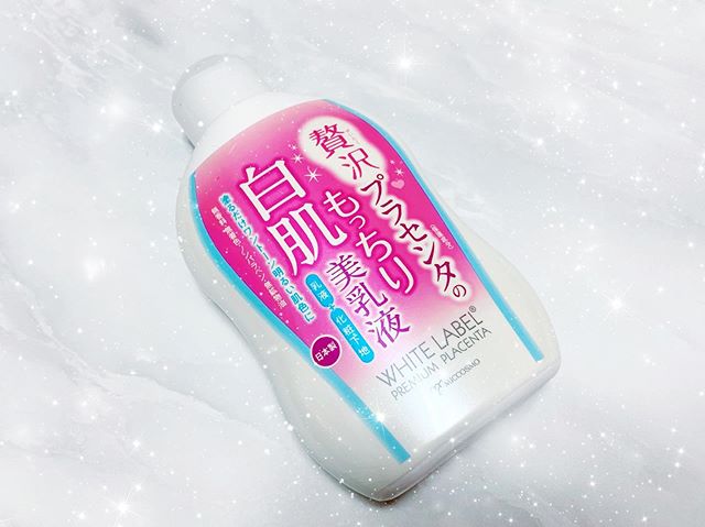 口コミ投稿：#もっちり白肌美乳液❁*.ﾟ⠀塗った瞬間から#白肌 に#トーンアップしてくれる便利な#乳…