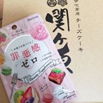 #罪悪感ゼロ #ギルトフリー #ダイエット女子 #ダイエット食品 #糖質制限 #食べて痩せる #スイーツ女子 #スイーツ好き #痩せたい #楽やせ #食物繊維 #イヌリン #難消化性デキストリン #m&hellip;のInstagram画像
