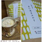 朝だけ置き換え今日からスタート&hearts;️朝はお腹すかなくて欲しくないタイプだけど、なんとなく無理に食べてる現状からいいのがあったのでこちらに変更🎵空腹が若くなる細胞が甦る&hearts;️空腹が一番の&hellip;のInstagram画像