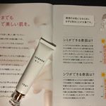 196+サポーターkaineの3週間チャレンジ波乗りで出来たシミ取れますよーに3回目は顔出します。ハクアージュ美白、シミ専用クリーム取れるのかなぁと期待し１回目どうかな&hellip;のInstagram画像