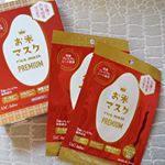 お米マスクPREMIUM🌾お米の力でふっくら、もっちり肌に💗．．このマスクはゴールド、シルバー、真珠エキスの3つの美容成分が配合されているの🦋ちゃんとシートが顔にフィットし&hellip;のInstagram画像