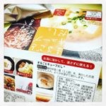 プレミ本舗の濾さずにすぐ、おだしができるかつお節「まるごとキューブだし（R)」を使用させていただきました。特徴は鹿児島県産かつお節と、北海道産真昆布を素材に、香りを活かすフリーズドライ製法。&hellip;のInstagram画像