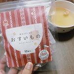 博多だし屋のおすいものが凄く美味しい〜♡ ..ティーパック式でサッと飲めるお吸い物なんだけどしっかり時間をかけてとったお出汁の味。この出汁だけで本当に美味しい！！高級なお味&hellip;のInstagram画像