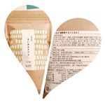 #モニプラファンサイト で応募した#こゆるぎマルシェ の#まいあさスルリ のモニターに当選しました。腸活原料にきな粉と黒糖で食べやすくしたものとのこと❤︎ 原料をみてみると、無添加で人工甘味料&hellip;のInstagram画像