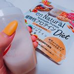 #プロテインダイエット 4年目継続中 🙆🌻﻿﻿﻿NEW#プロテイン は#グルテンフリー の珍しいアーモンドミルク味🥛﻿﻿﻿﻿﻿﻿大豆から作られているから﻿爪や髪、肌も綺麗に&hellip;💆✨﻿&hellip;のInstagram画像