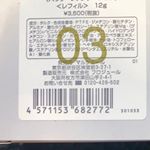 素肌畑・マルシュールパウダリーファンデーション今回はオークルを試してみました。2番目はまだスッピン。3枚目は使用後肌が綺麗に見えませんか？適度なカバー力に自然な輝きパウダリ&hellip;のInstagram画像