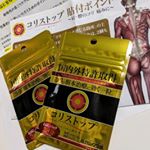 ﻿コリストップ﻿﻿お試しパックを使用させていただきました😆✌️﻿﻿慢性化したコリ&hellip;😫﻿﻿改善させたい！って思うけど﻿実際何していいかわからない💦﻿﻿私みた&hellip;のInstagram画像