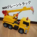 #ブルーダー社 のはたらくくるま「#MANクレーントラック」作りがすごく細かくて、本物のクレーントラックのように、回転したり、伸縮します。息子は、「ここが、動くんだ。」と発見を楽しみ、&hellip;のInstagram画像