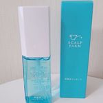 🌱頭皮のにおい、かゆみを抑える美容液【スカルプファーム美頭皮エッセンス】汗っかきなので、この夏持ち歩いてシュシュッとしてました😀✨スーッとひんやり気持ちよかったです❣️汗をかくとニ&hellip;のInstagram画像