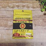 コリストップお試しさせて頂きました。肩こりに悩んでる父に❁血行が良くなったみたいで喜んでくれました！#コリストップ #肩こり #肩こり解消 #monipla #coristop_fanのInstagram画像