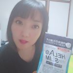 #HELASLIM #helaslim #好速纤 #好速纖 #ヘラスリム #monipla #wpets_fanのInstagram画像