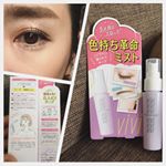 ・塗りたての仕上がりをキープしたい。・アイメイク、粉飛びを防止したい。・メイクの色持ちをよくしたい。 &uarr;こんなんでお悩みの人に使ってみてほし。今年になって、メイク崩れ防止のミスト二種類使っ&hellip;のInstagram画像